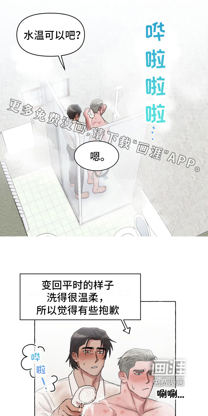 第4话0