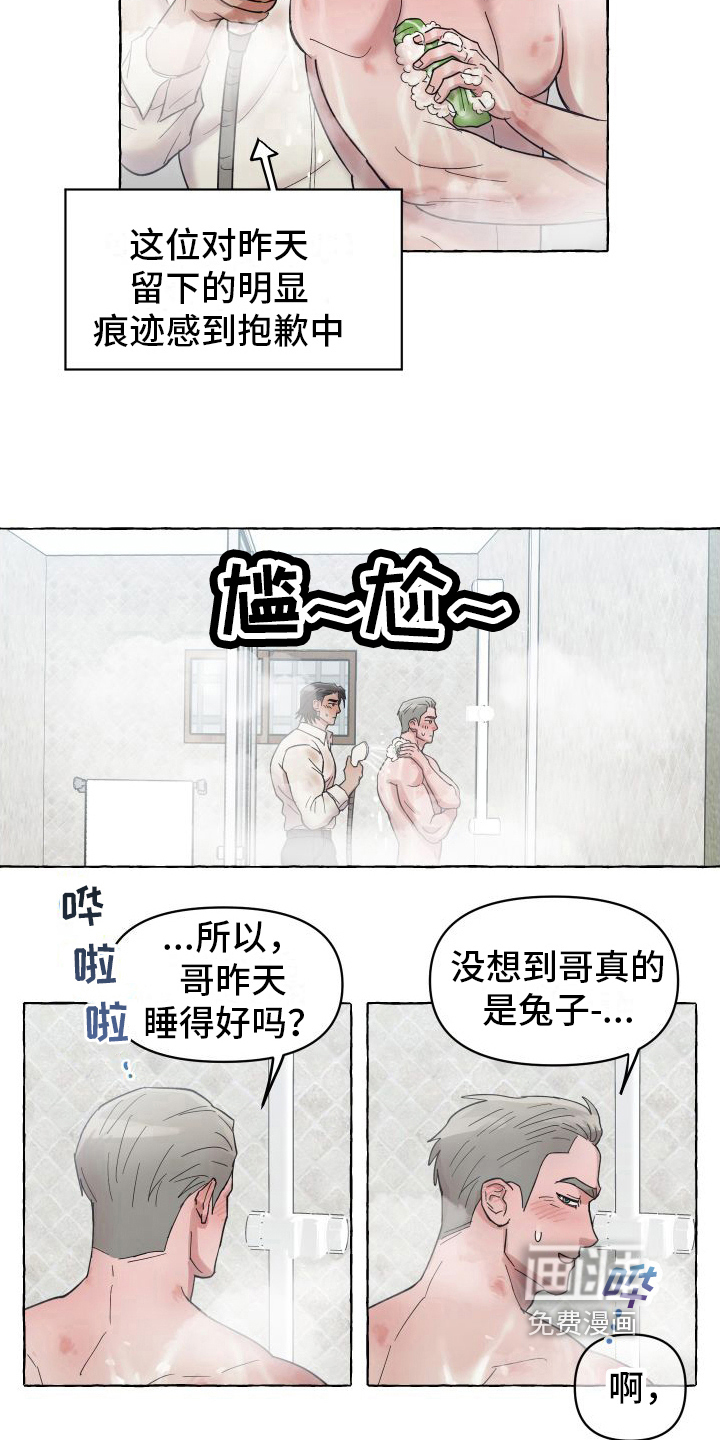 第4话1