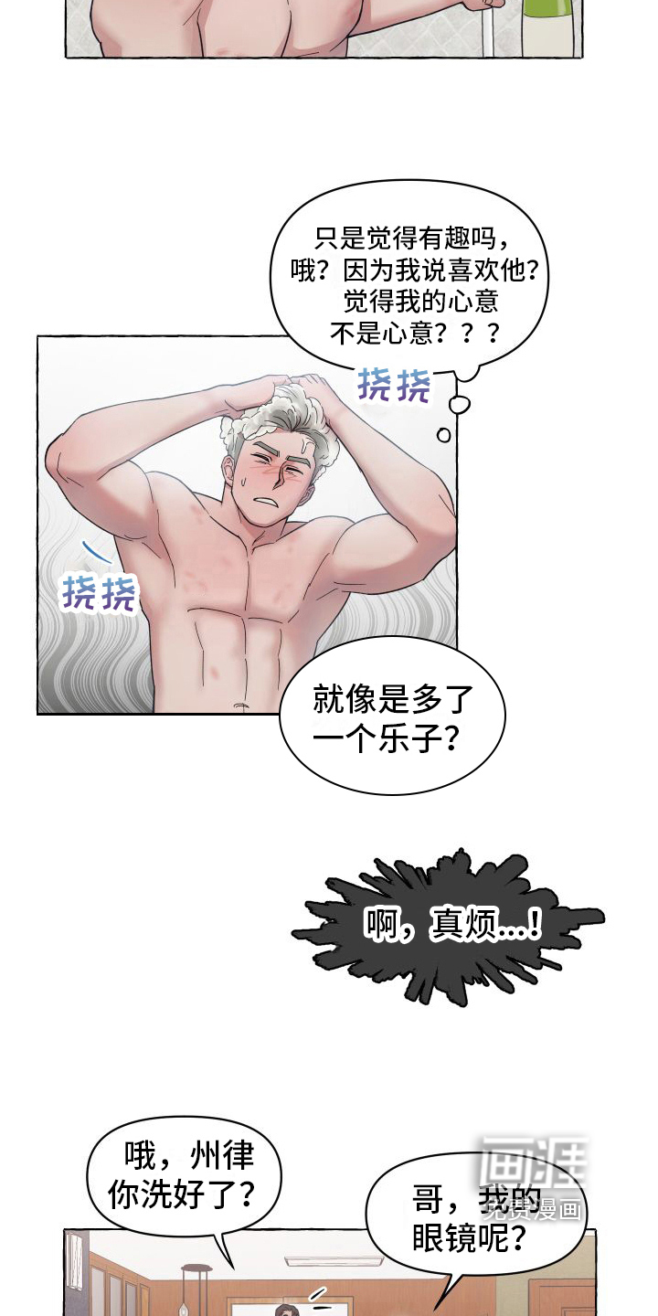 第4话11