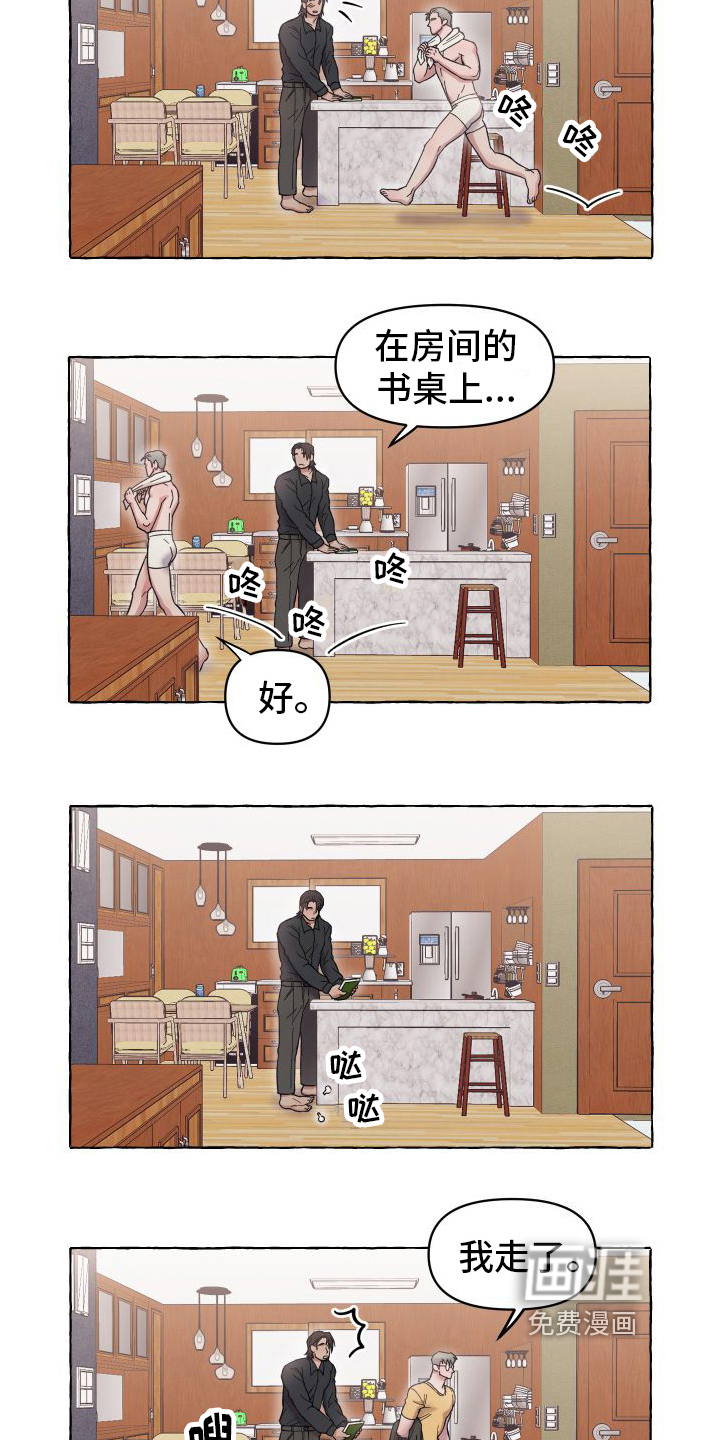第4话12