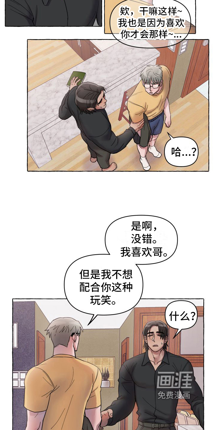 第4话15