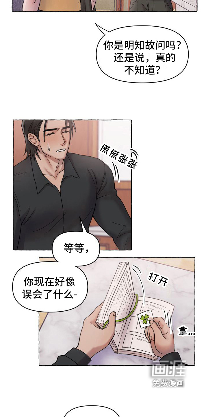 第4话16