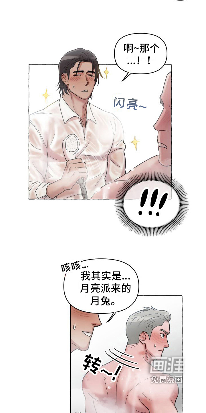 第4话2