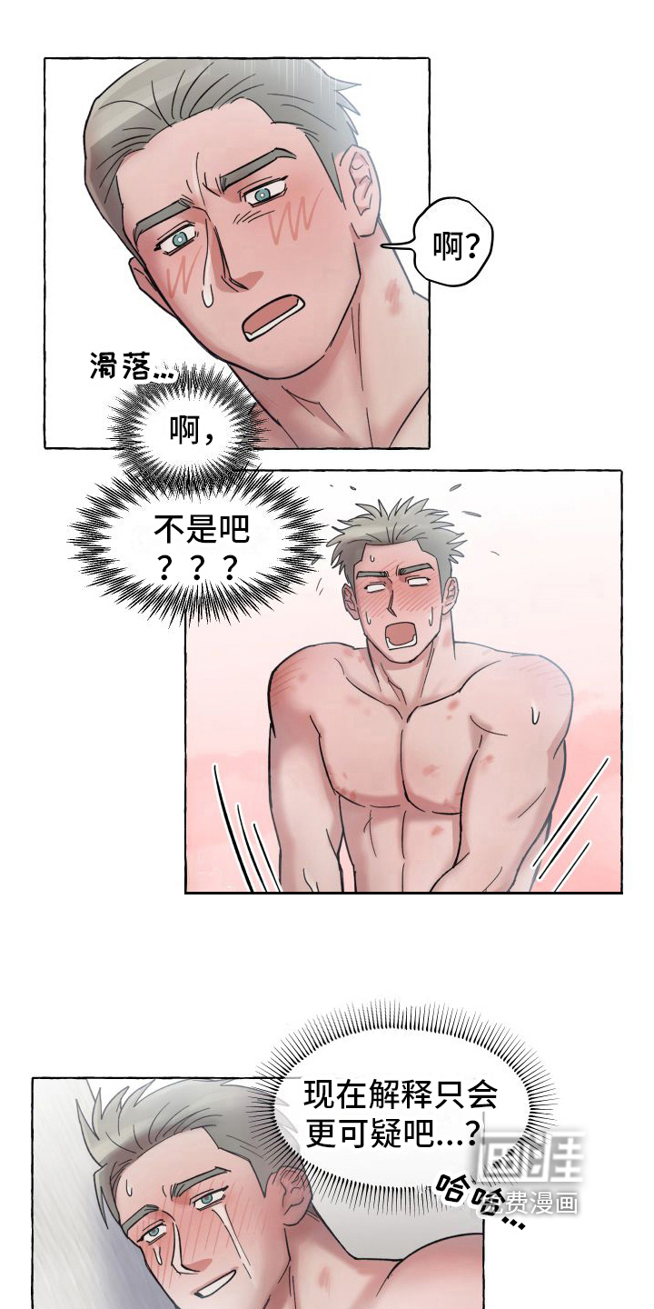第4话6