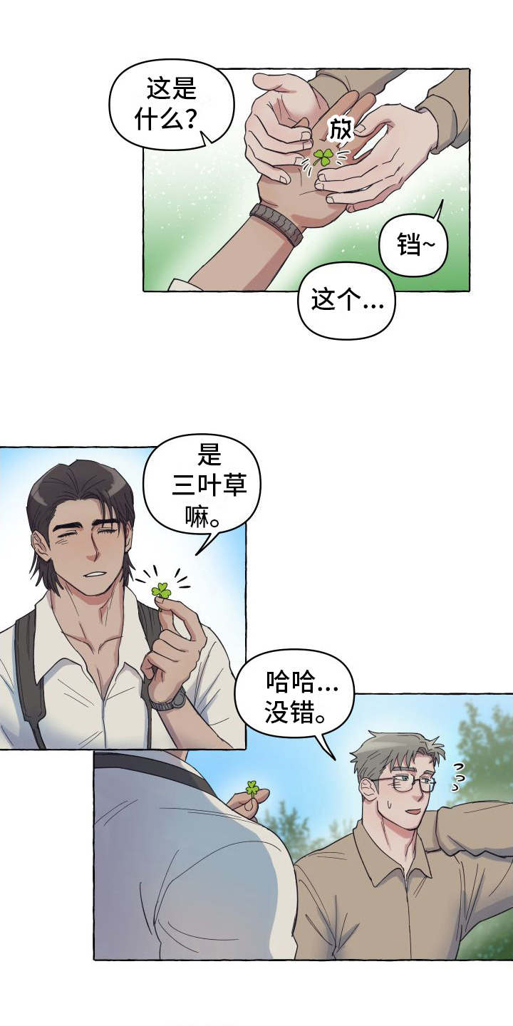 第3话0