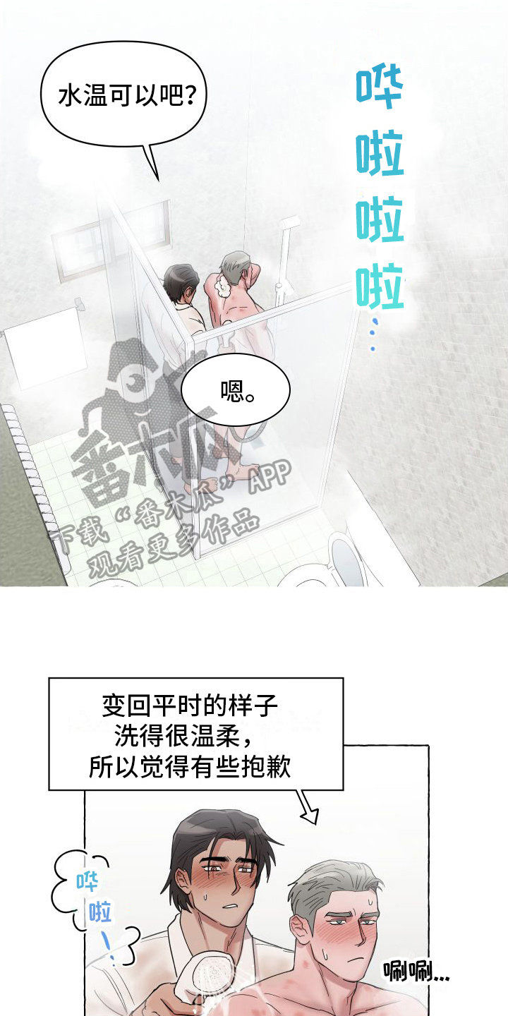 第2话0
