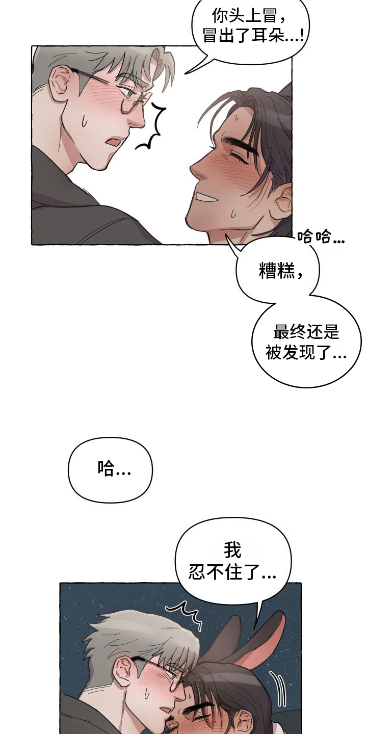 第2话9