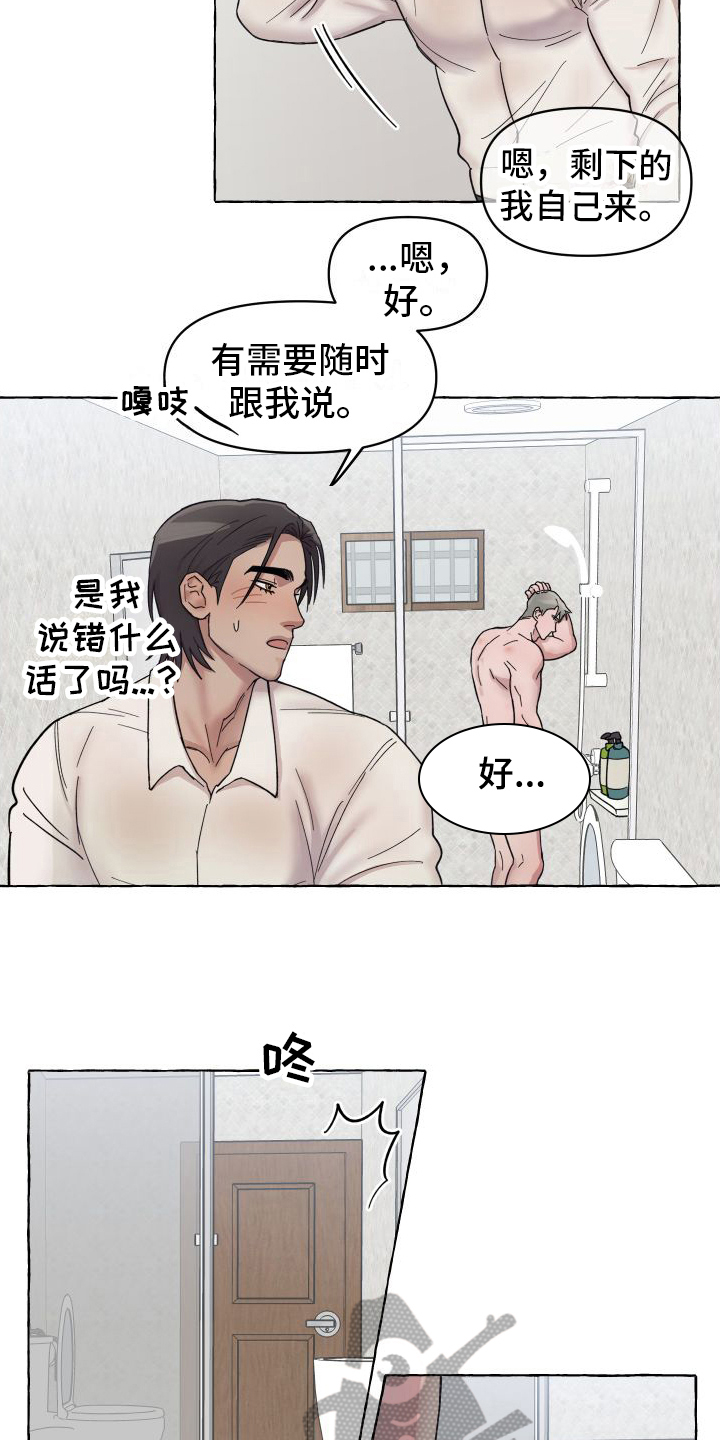 第1话1