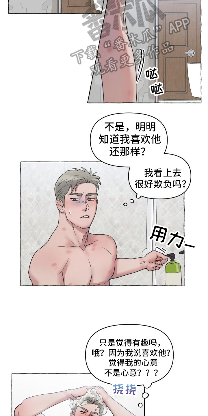 第1话2