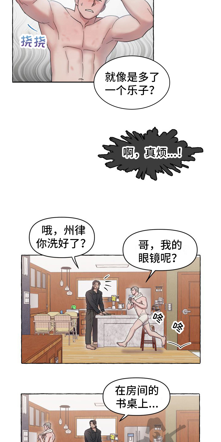 第1话3