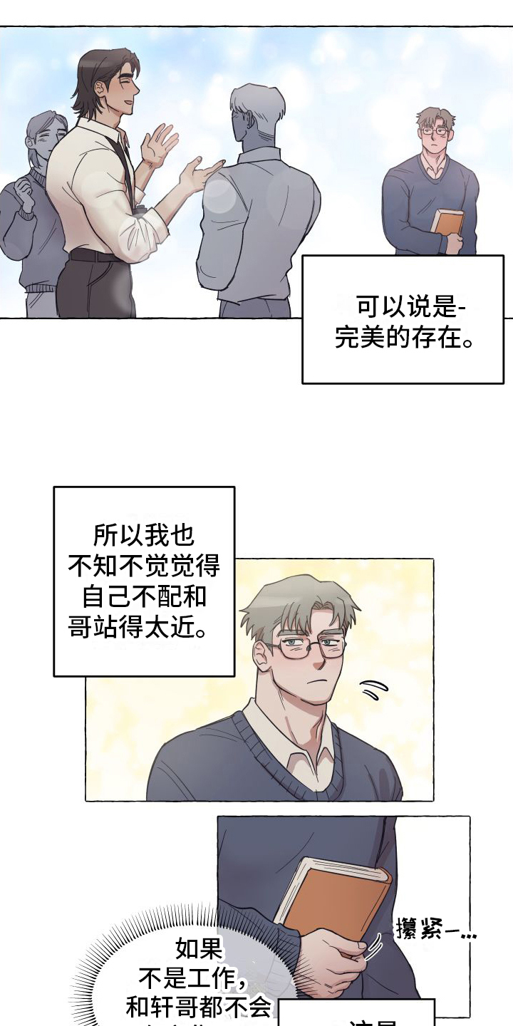 第1话5