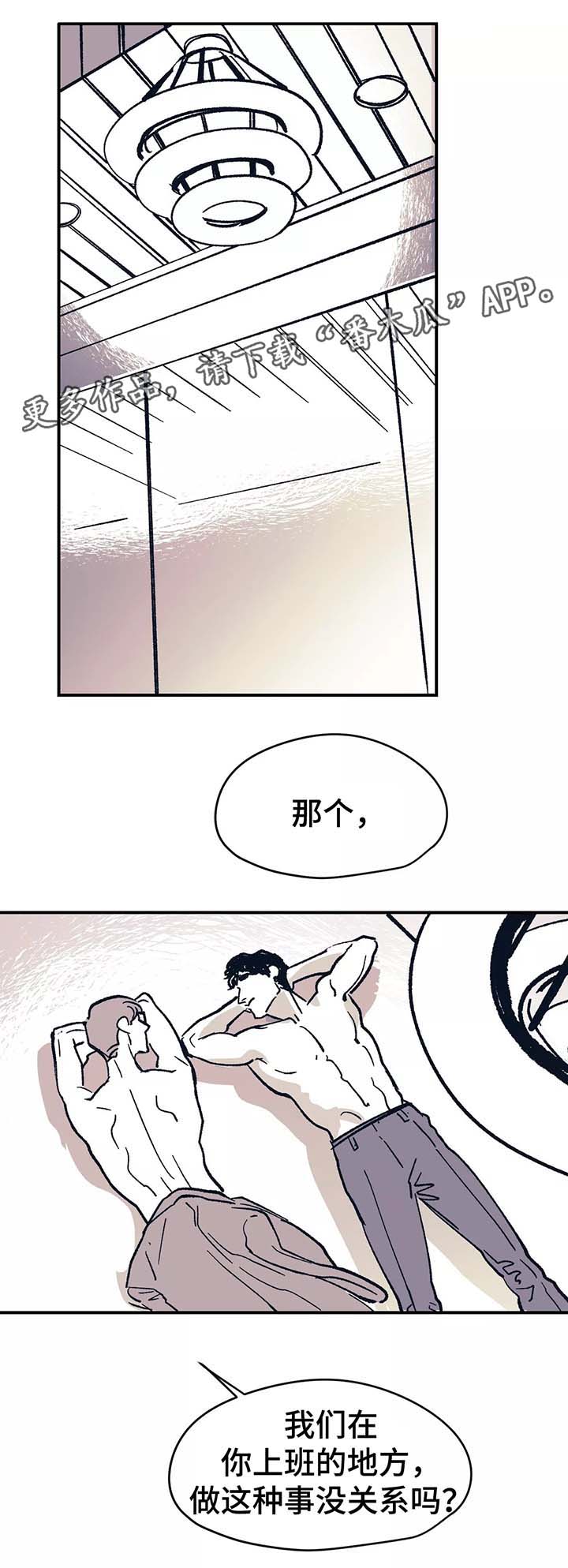 第46话0