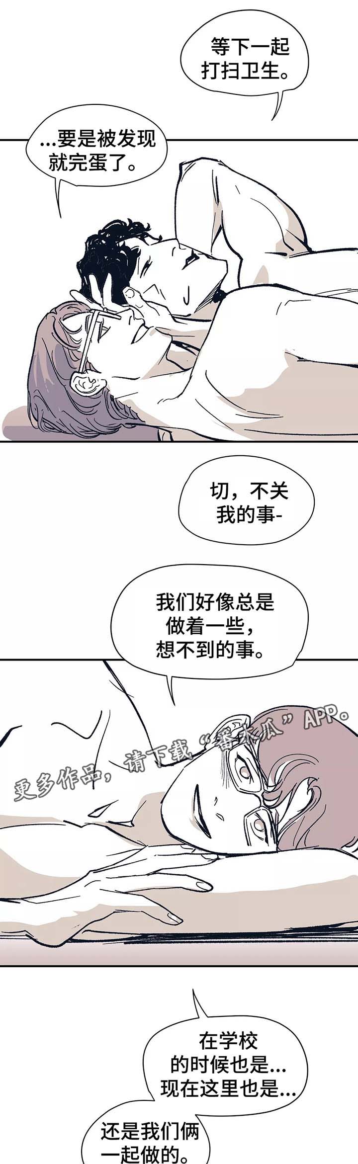 第46话1