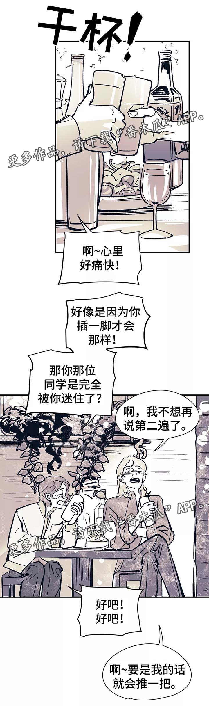 第46话12