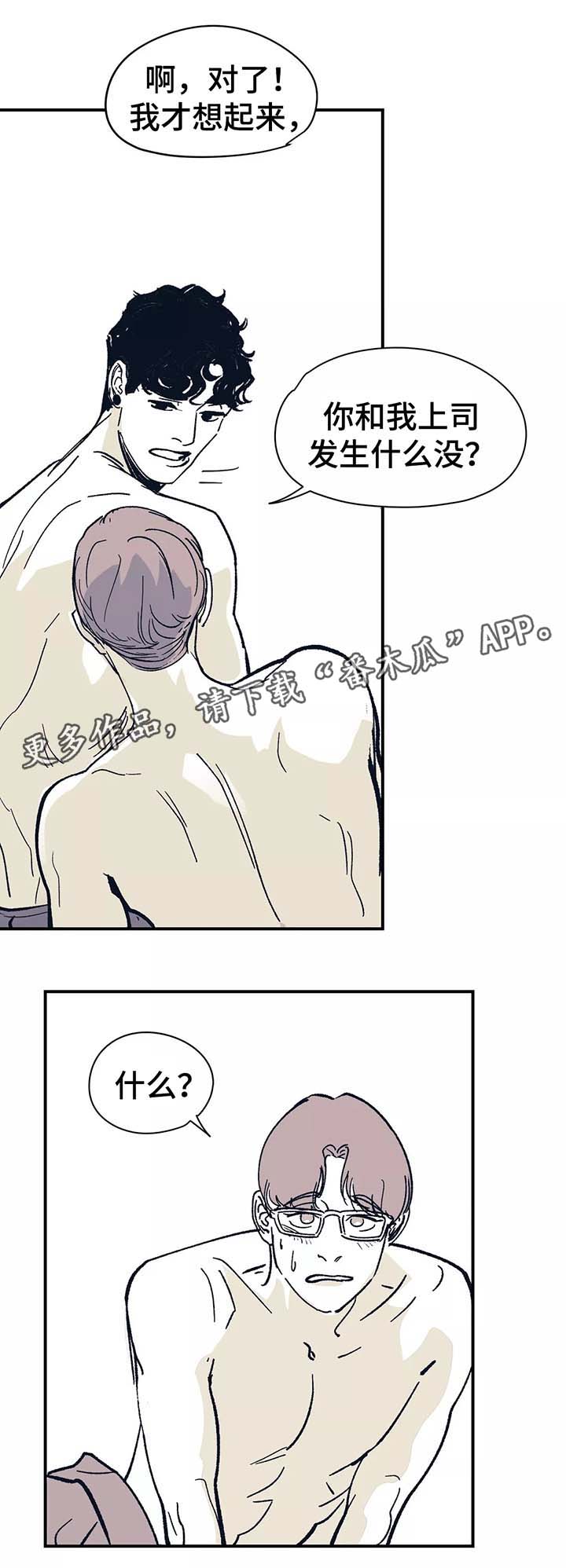 第46话3