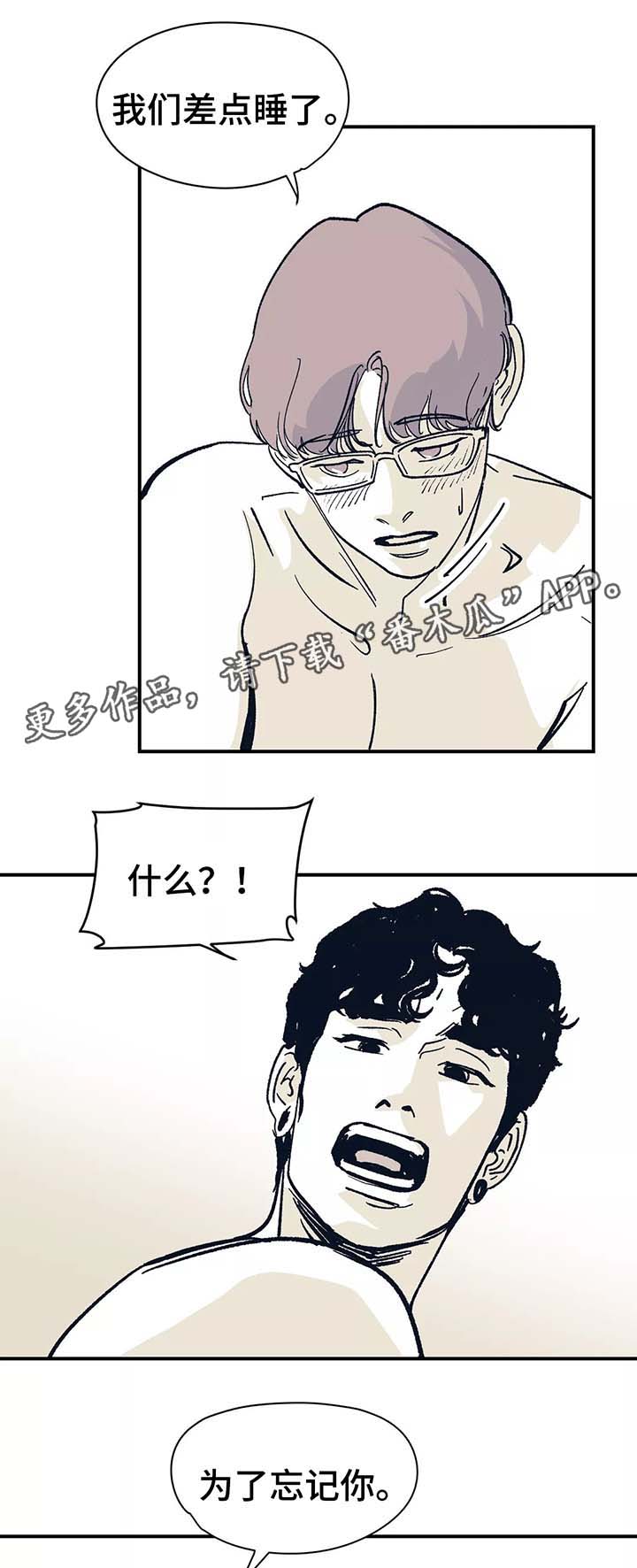 第46话4