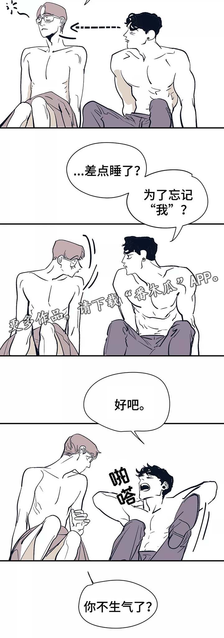 第46话5