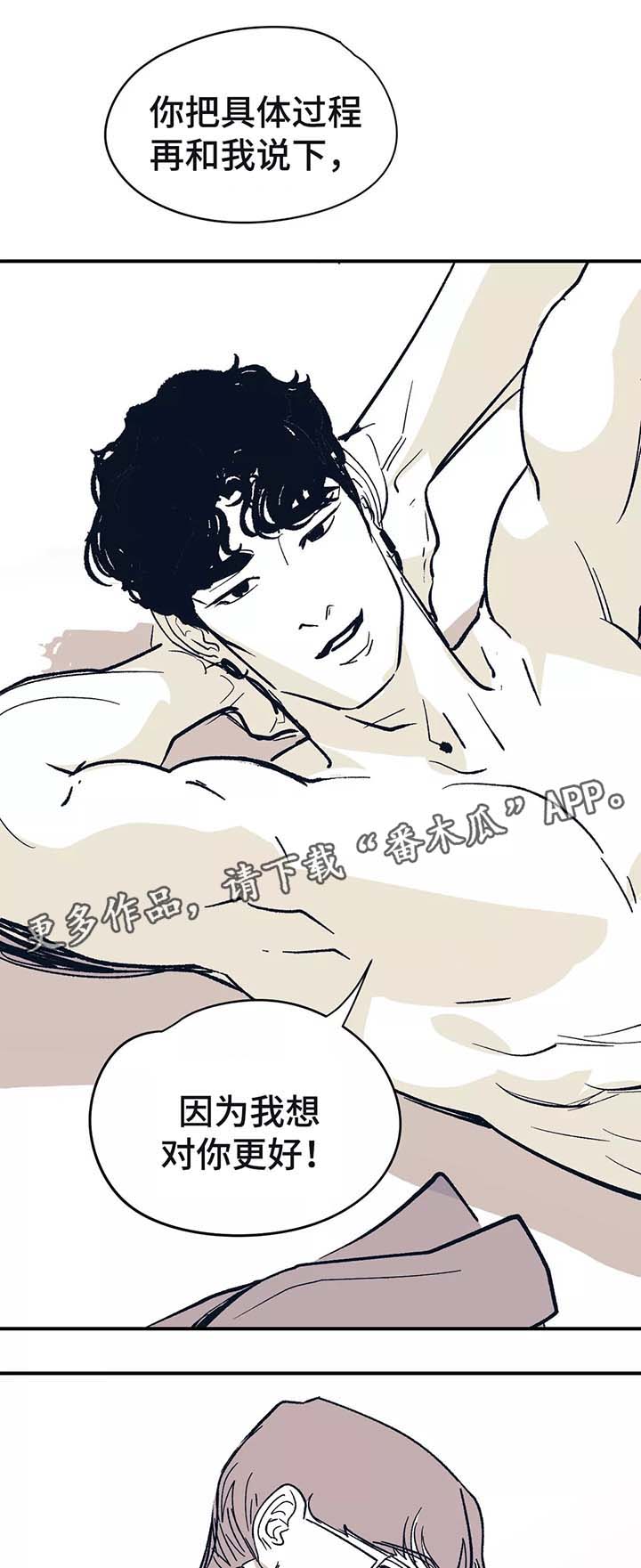 第46话6