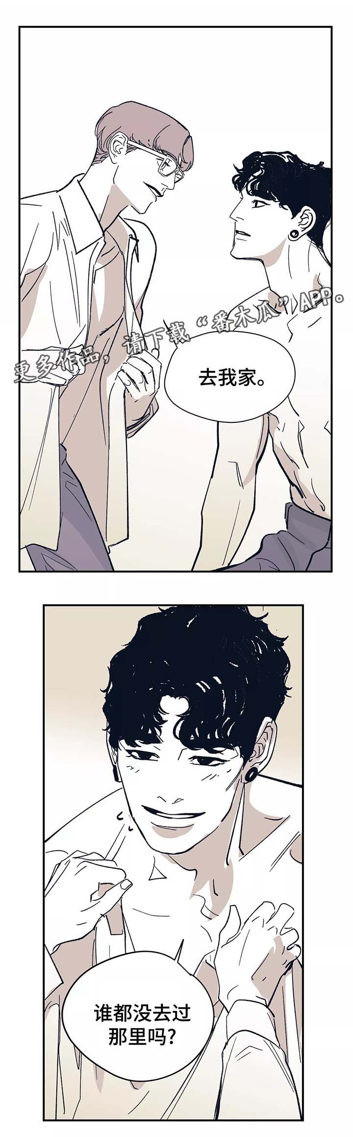 第46话8