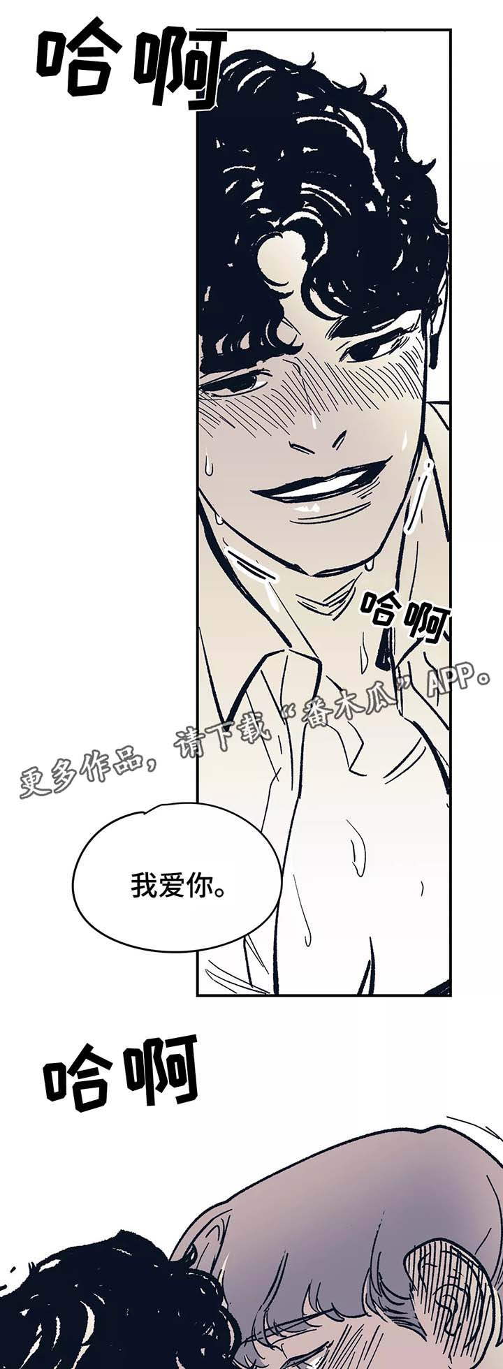 第45话12