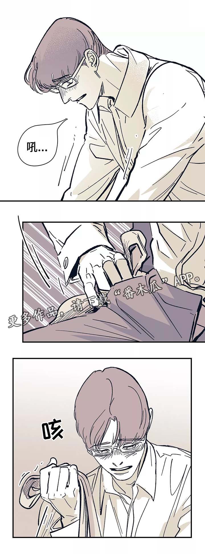 第45话2