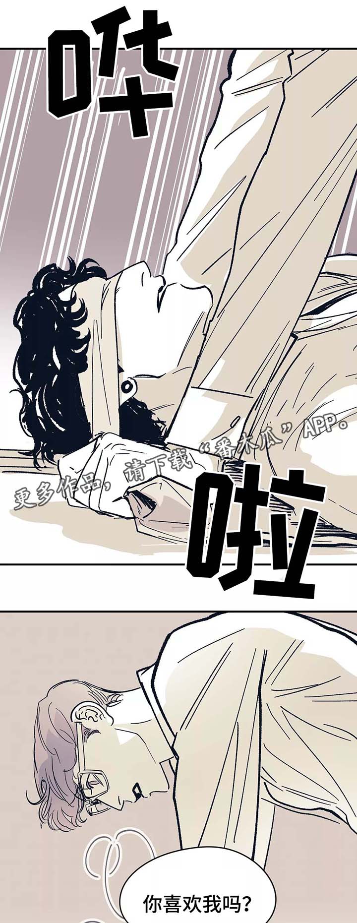 第45话3