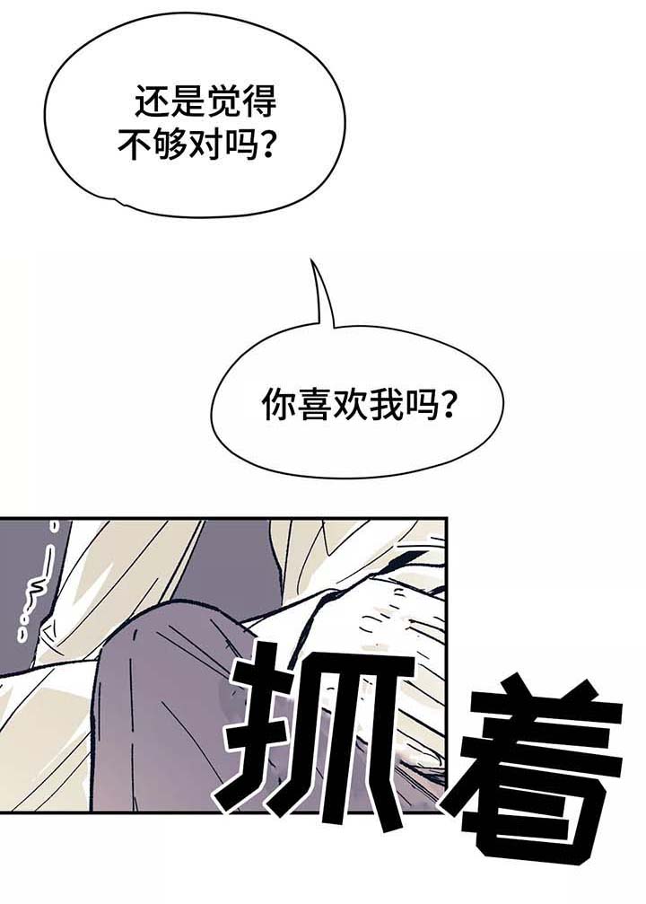 第45话5