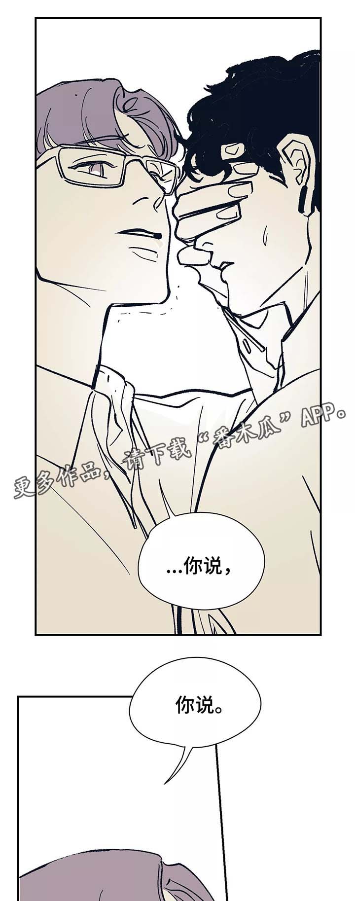 第44话11
