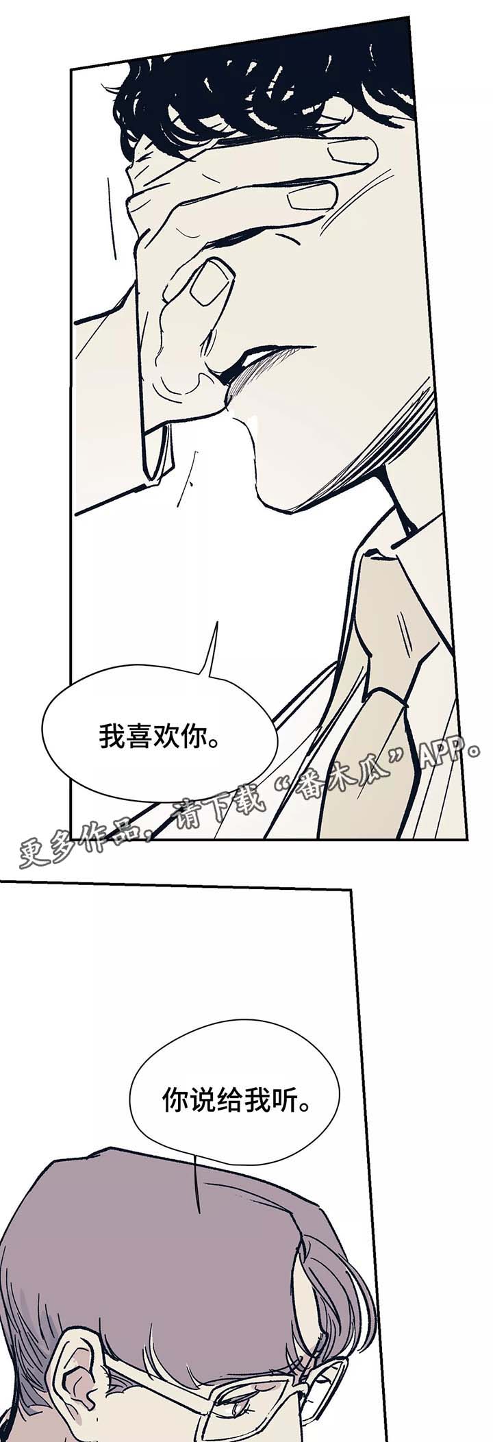 第44话13