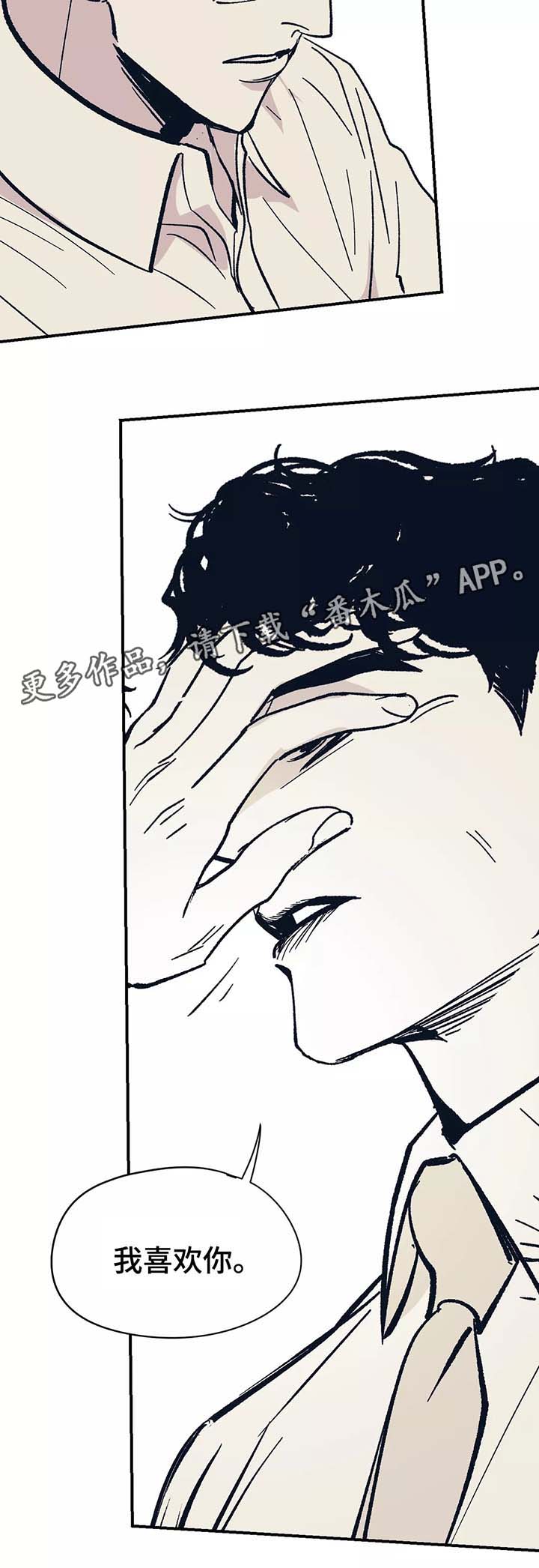 第44话14