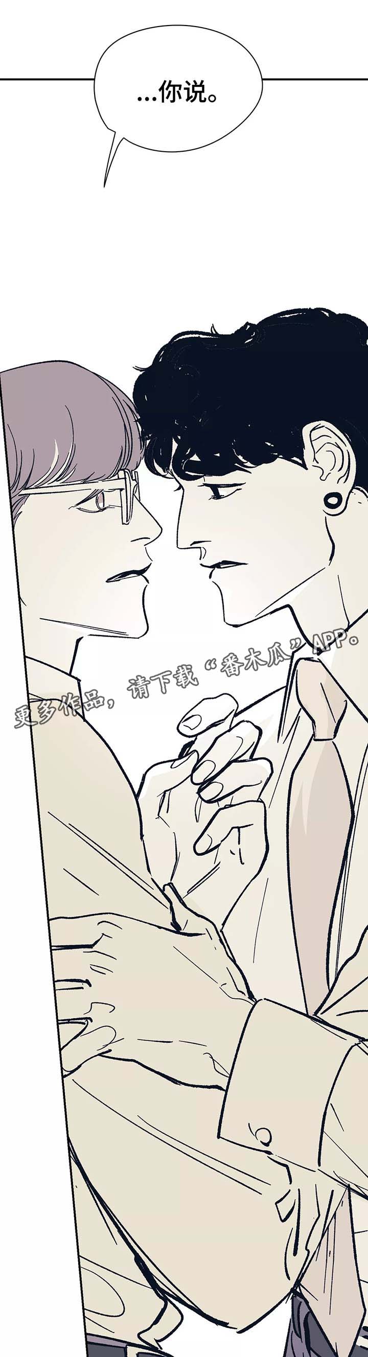 第44话15