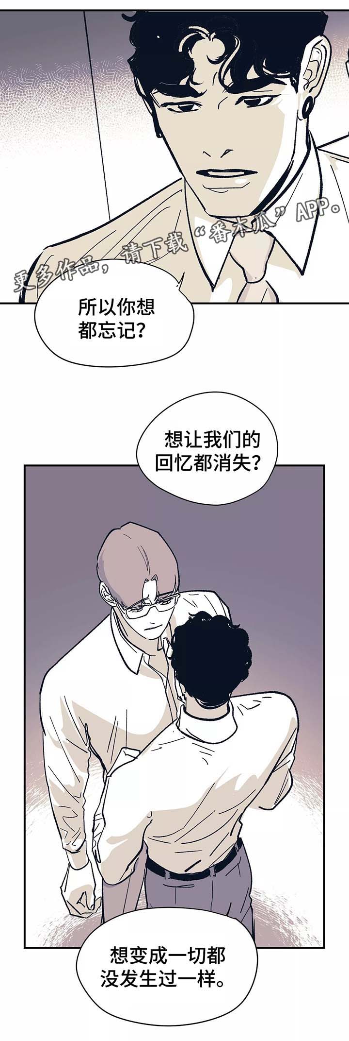 第44话2