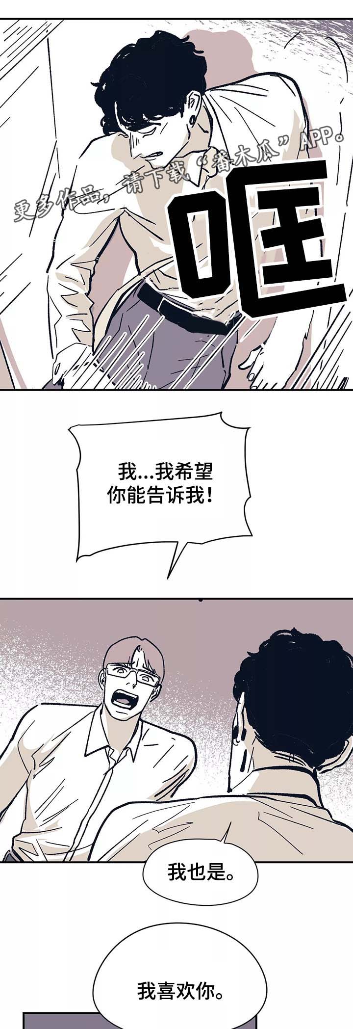 第44话3