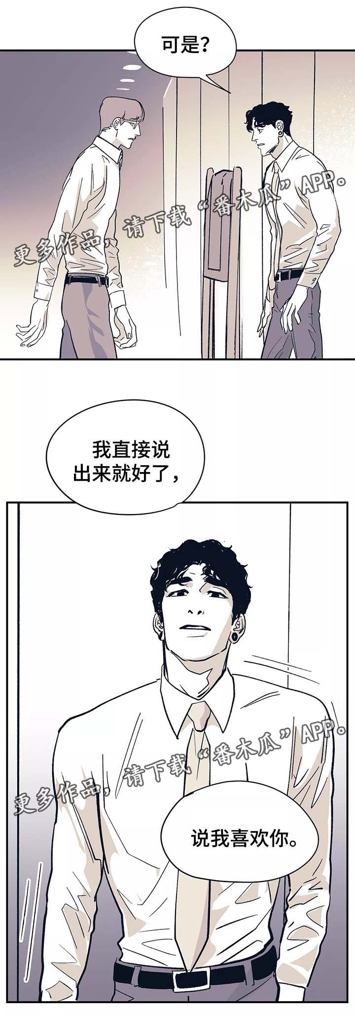 第44话5