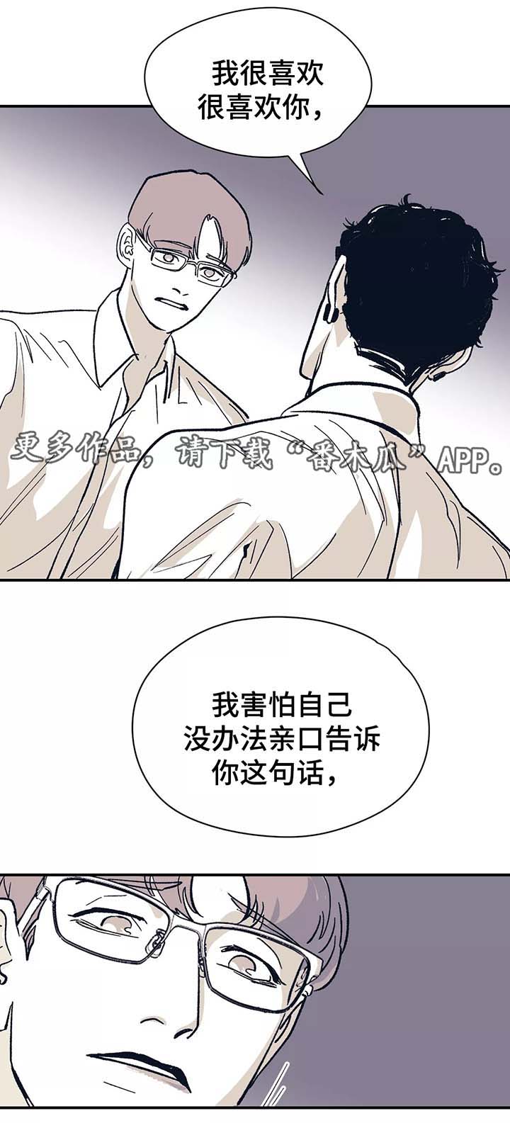 第44话6