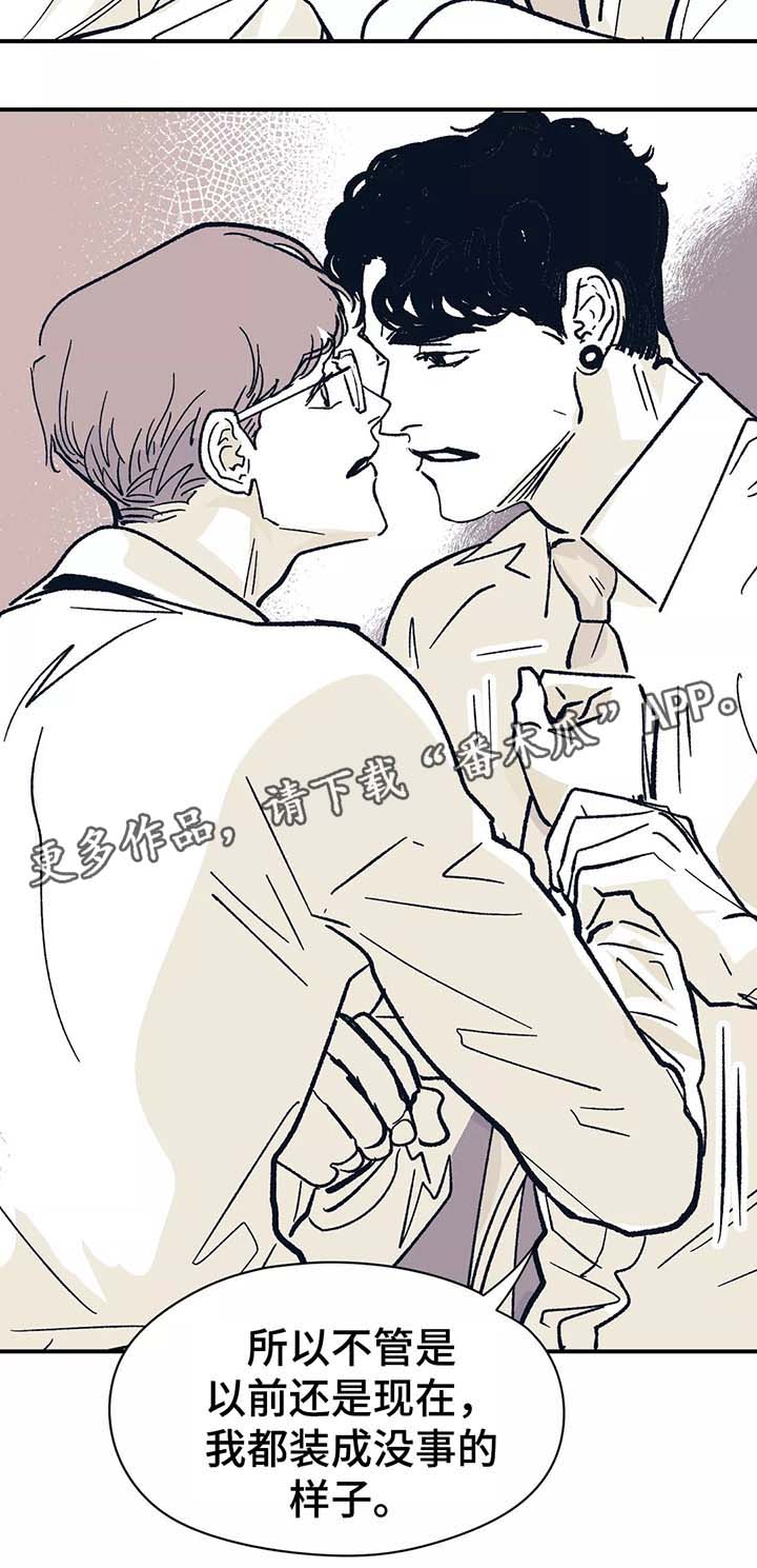 第44话8