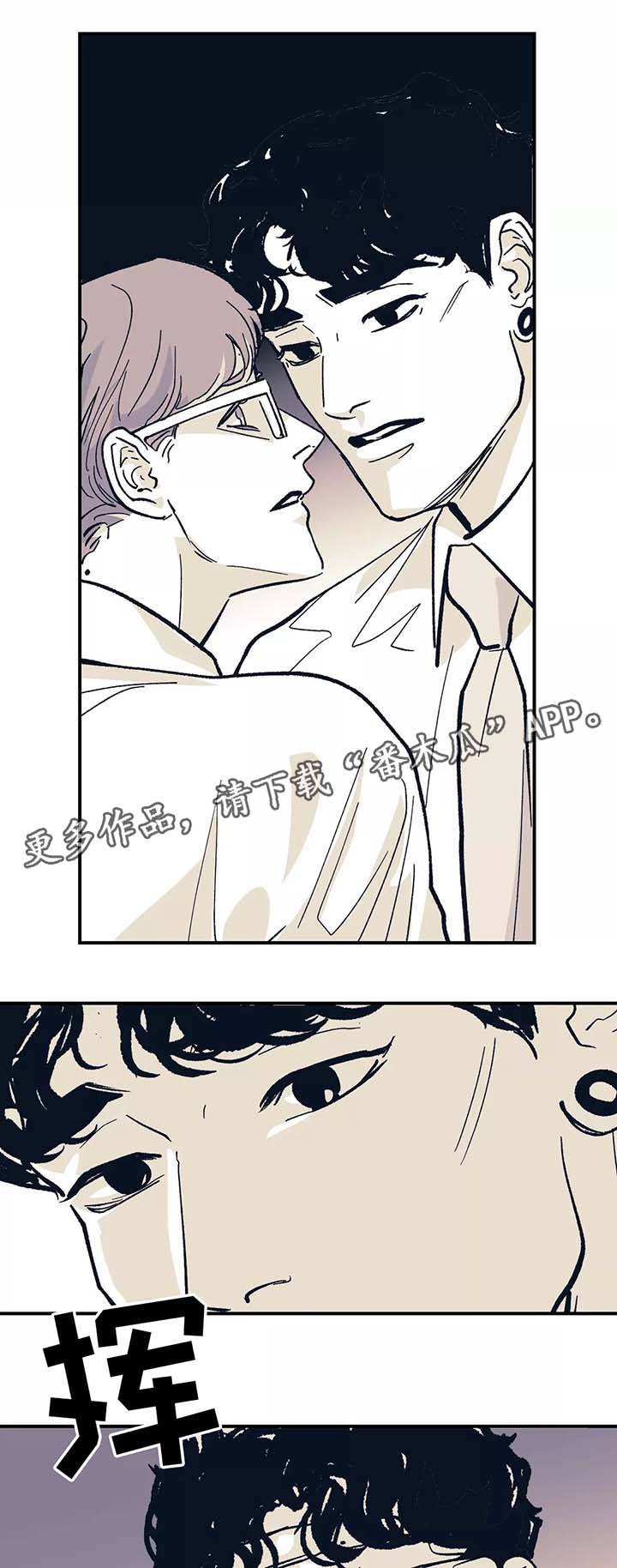 第44话9