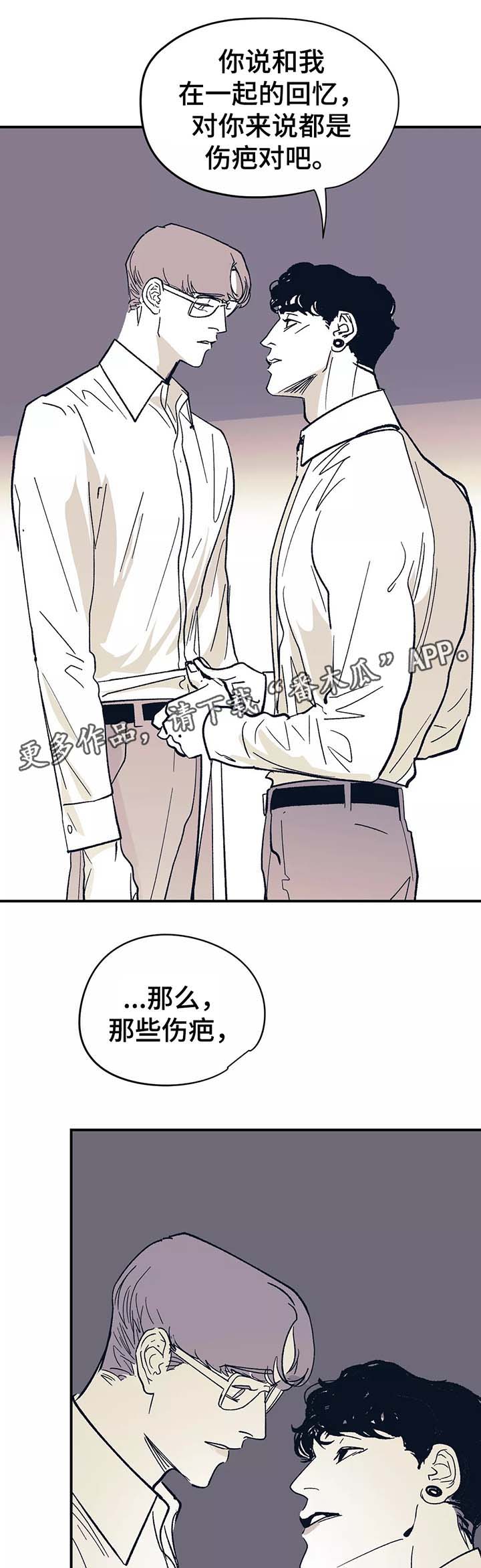 第43话10