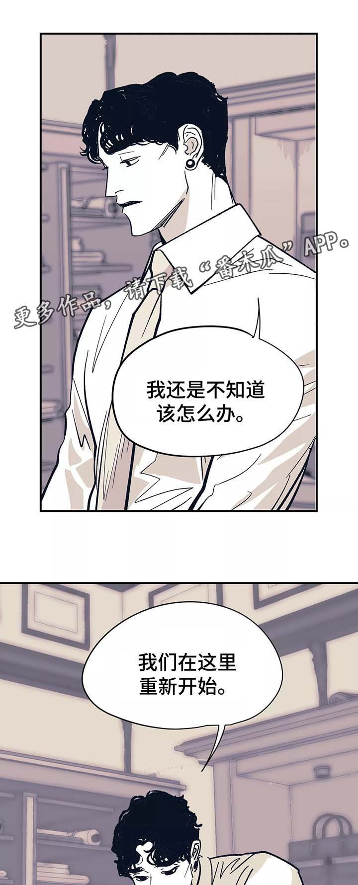 第43话3