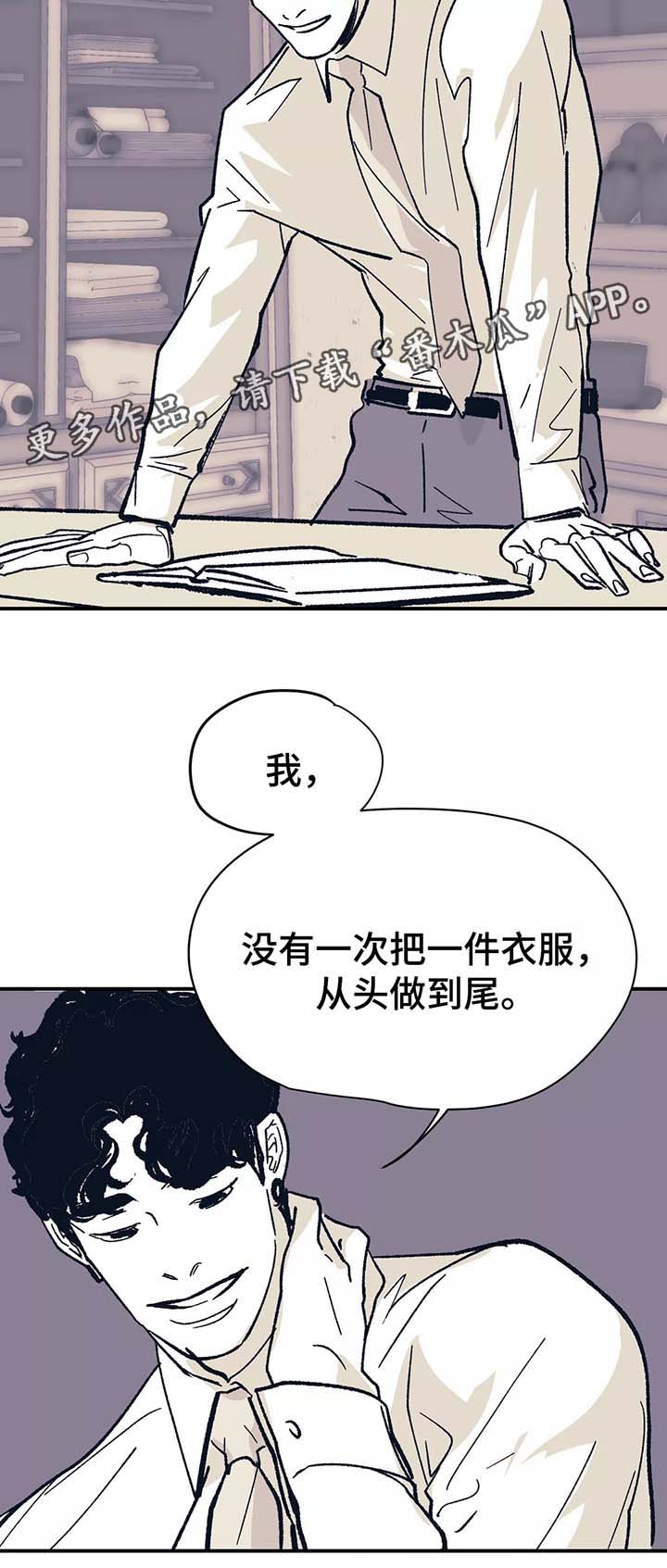 第43话4