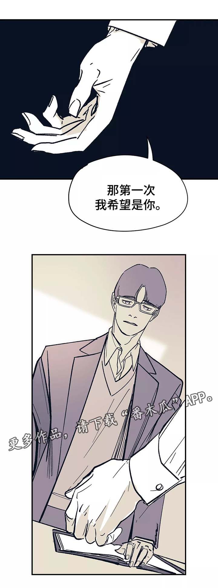 第43话5