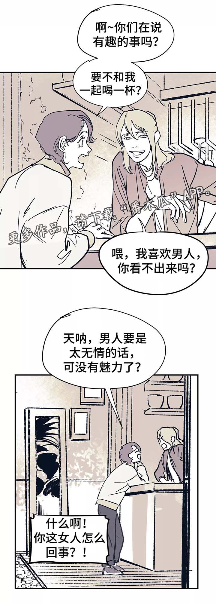 第42话1