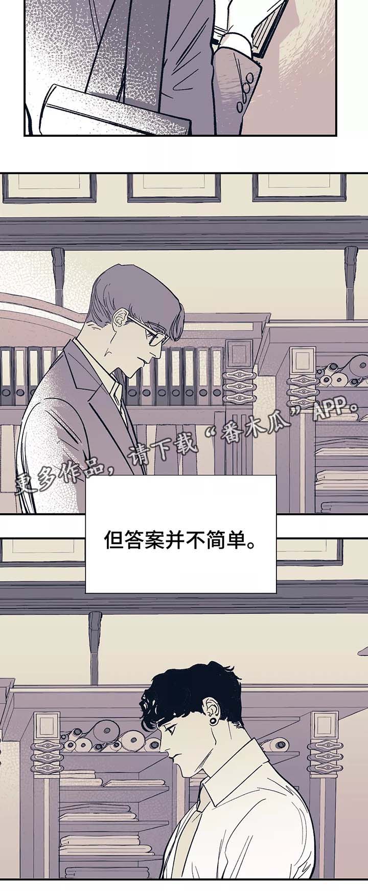 第42话10
