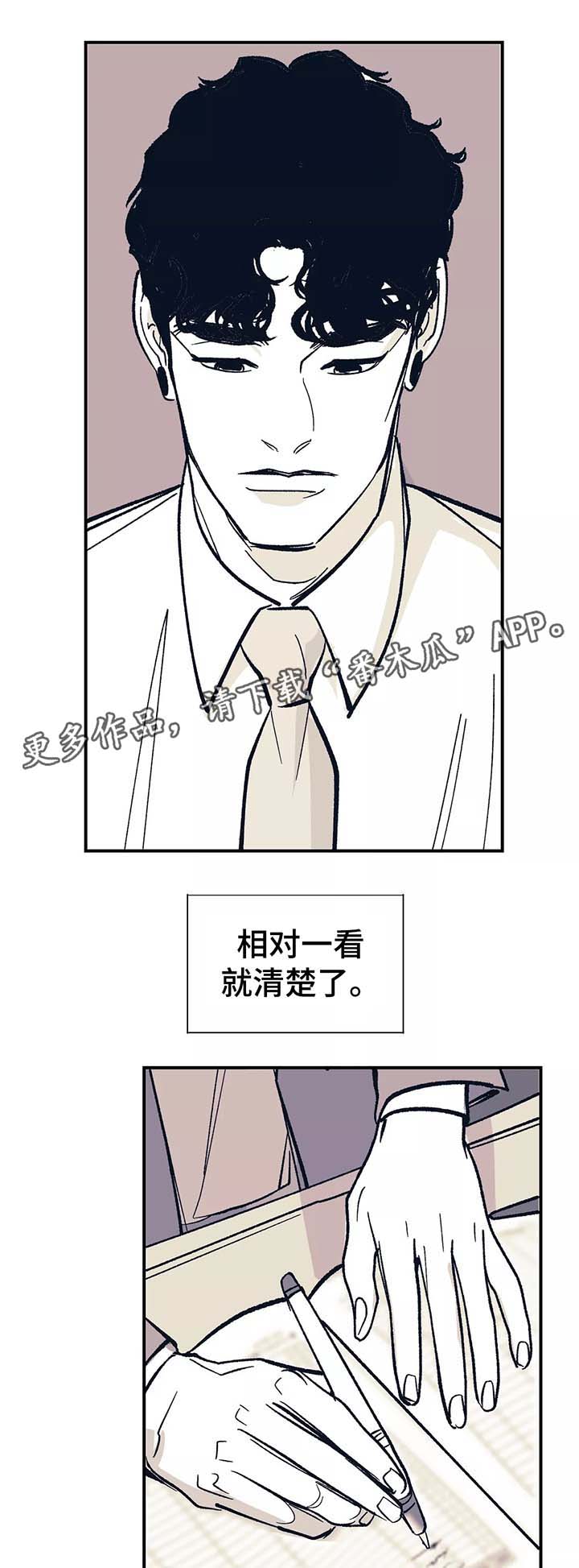 第42话12