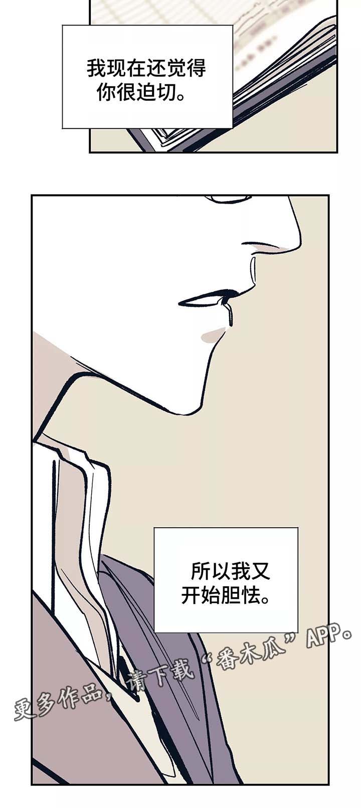 第42话13