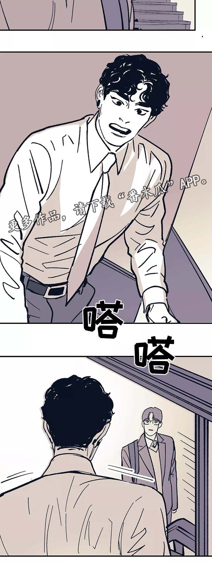第42话3