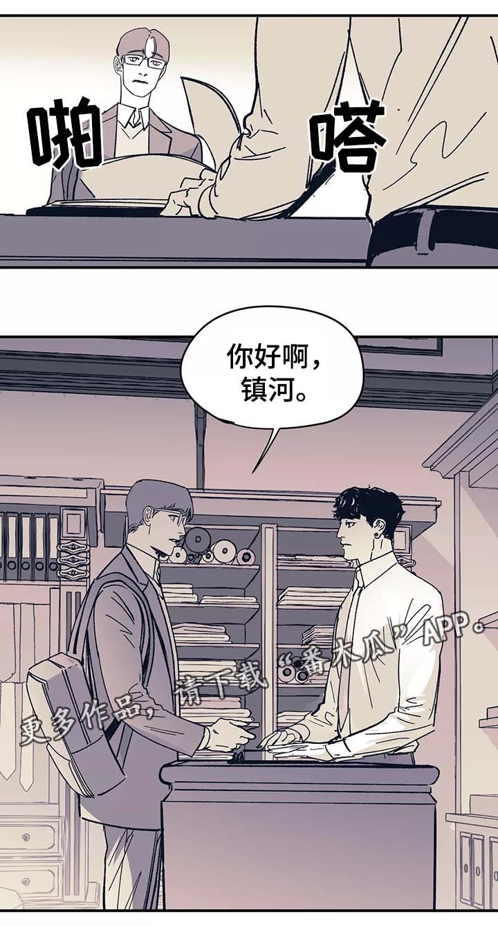 第42话6
