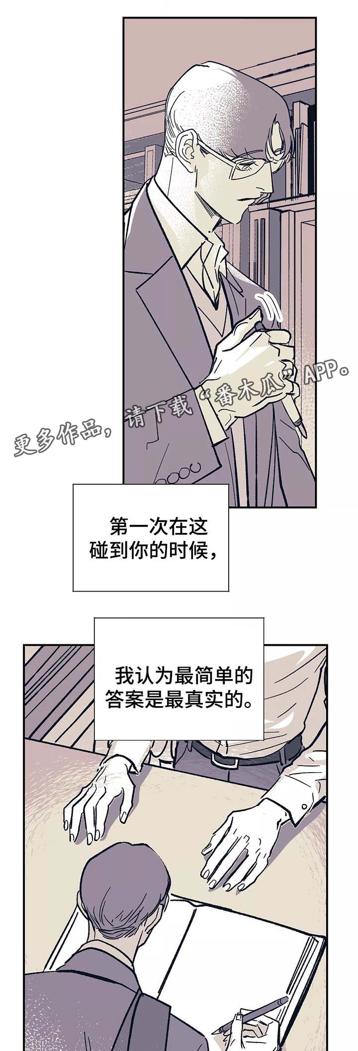 第42话9