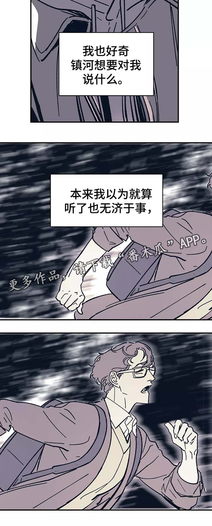 第41话1