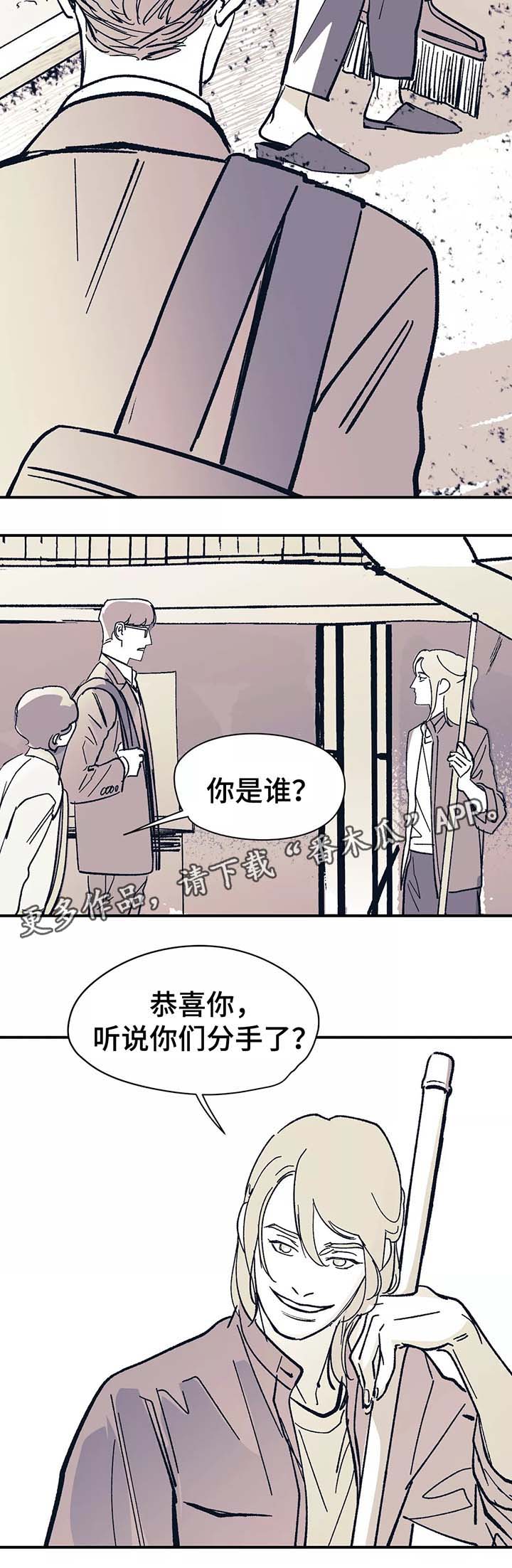 第41话3